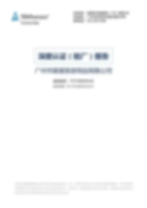 TUV Rheinland product safety and quality certification report