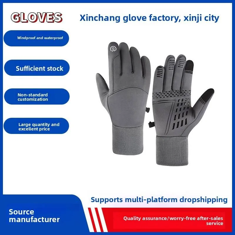 Waterproof Windproof Nylon Touchscreen Gloves view 2
